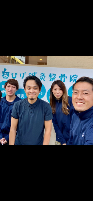 白ひげ鍼灸整骨院の写真