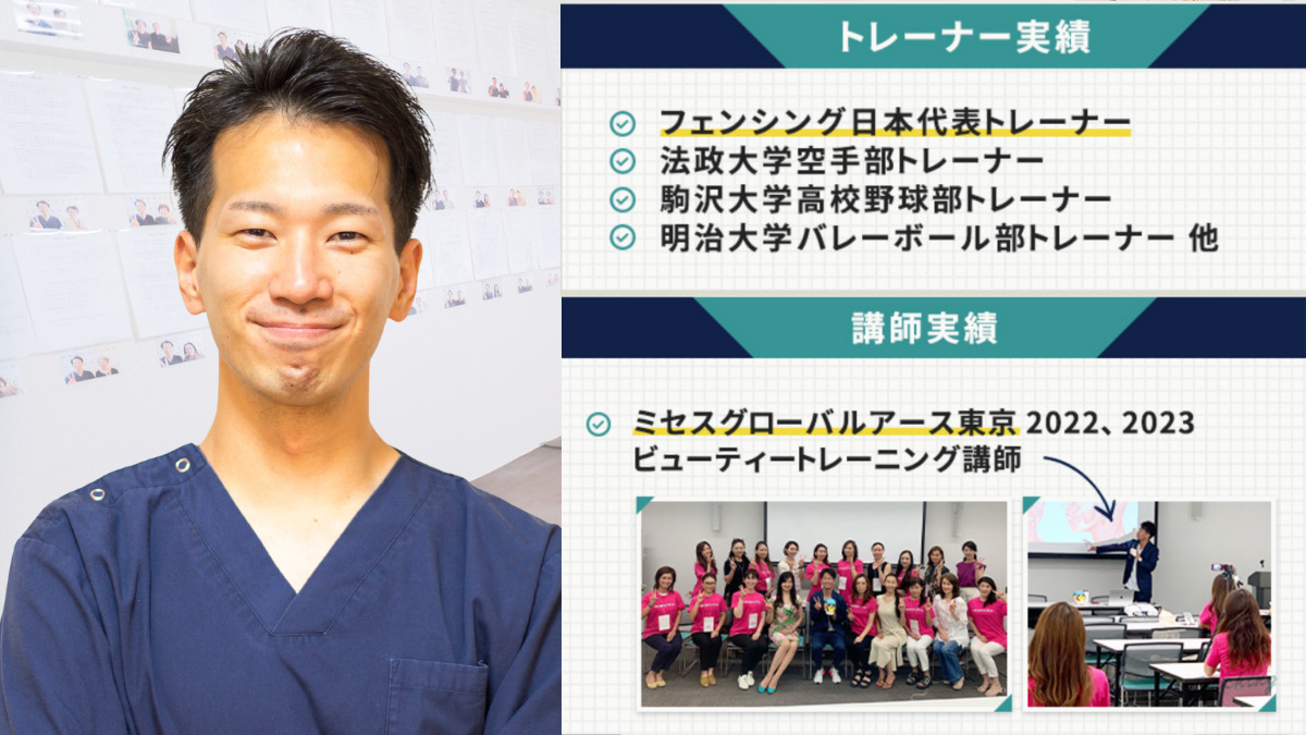 鍼灸・整体院 WATO 西船橋(仮称)の画像