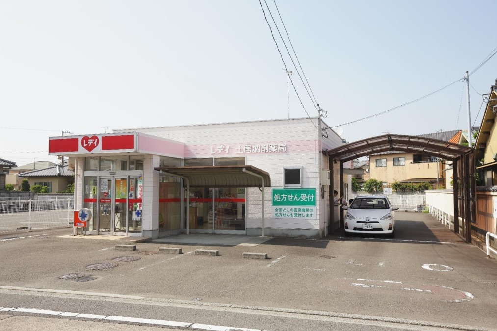 土居調剤薬局(薬剤師の求人)の写真: