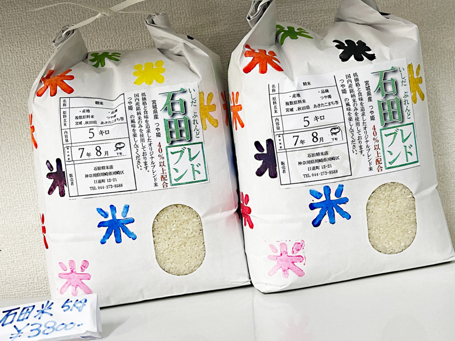 訪問介護ステーションいろどり（生活支援員の求人）の写真7枚目：