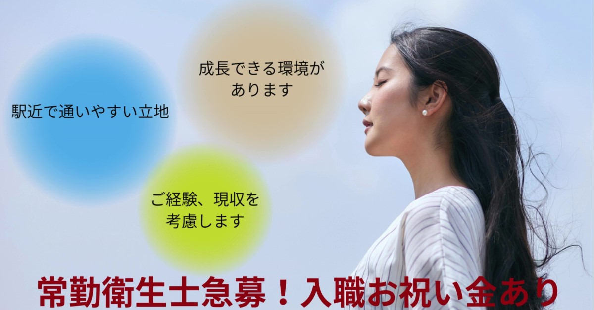 厚誠会歯科 新百合ヶ丘の写真