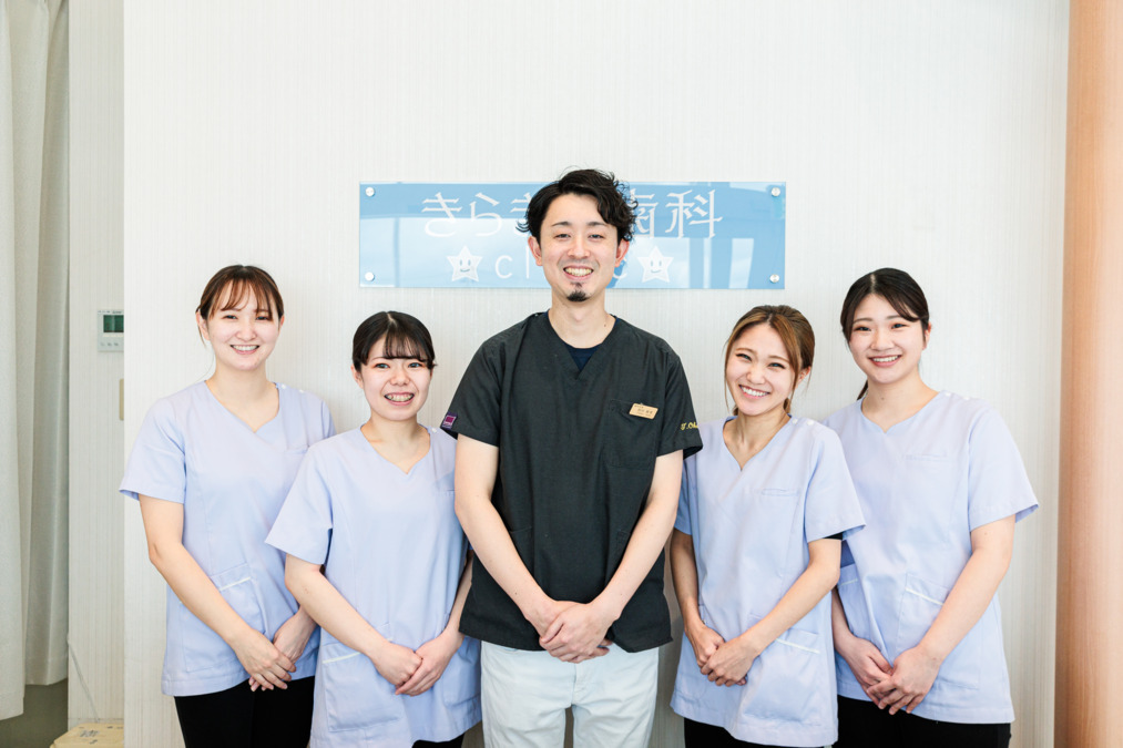 きらきら歯科クリニック（歯科医師の求人）の写真3枚目：