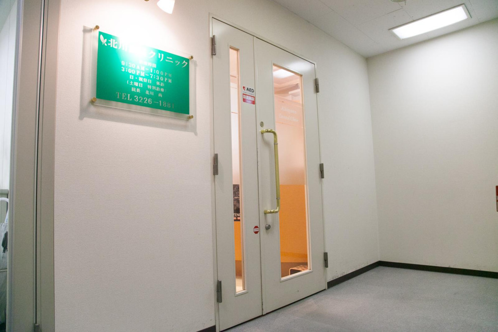 北川歯科クリニック(歯科衛生士の求人)の写真6枚目: