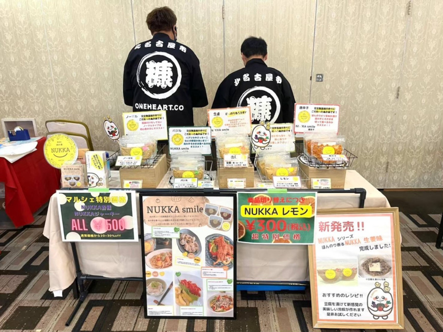 就労継続支援B型施設　One　Heartの写真3枚目：
