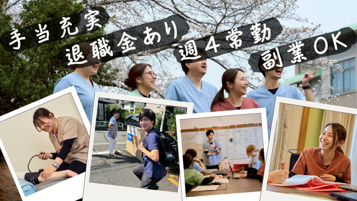 ゆぎ訪問看護ステーション(作業療法士の求人)の写真5枚目: