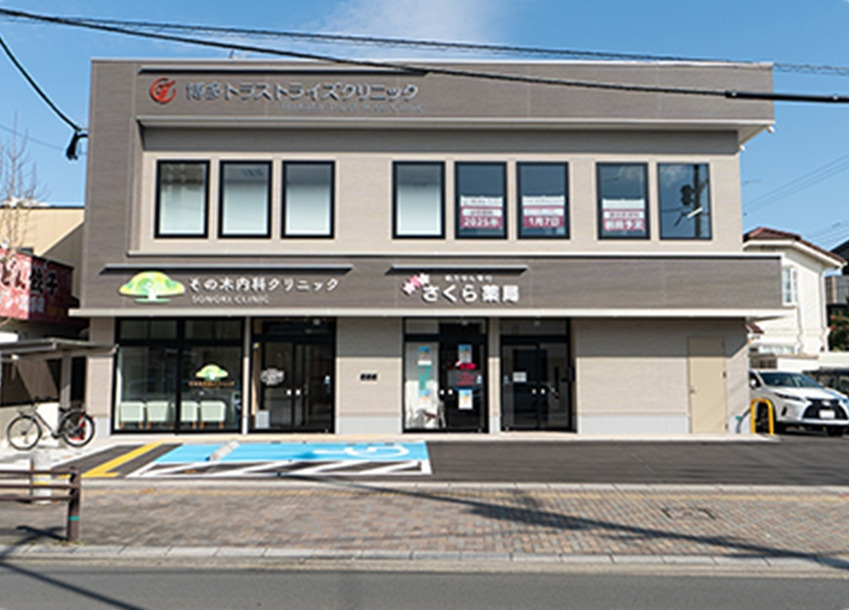 その木内科クリニックの画像