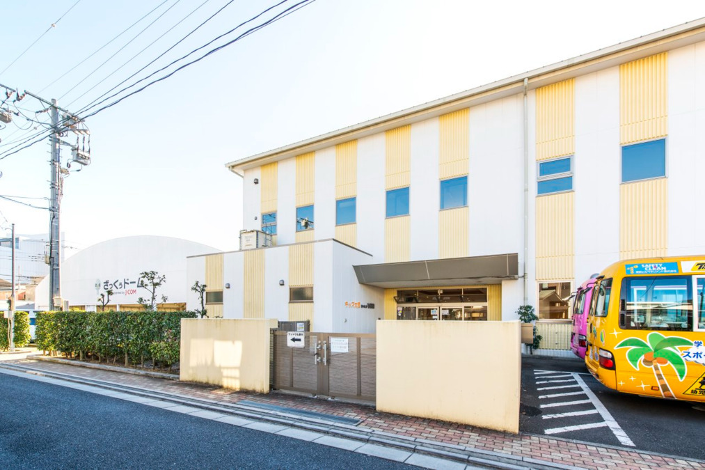 キッズ大陸さいたま与野園の写真9枚目:外観(エントランス)