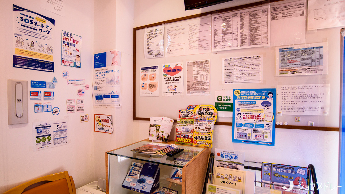 ふれあい薬局・コープもりやま前(薬剤師の求人)の写真7枚目:さまざまな情報提供を行っています