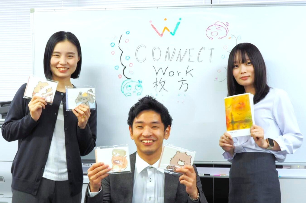 就労継続支援B型事業所CONNECT Work枚方の画像