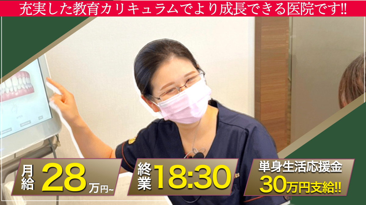 医療法人 翼翔会　ヨクシオファミリー歯科住道の写真