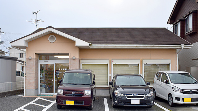 福永調剤薬局城南店の写真