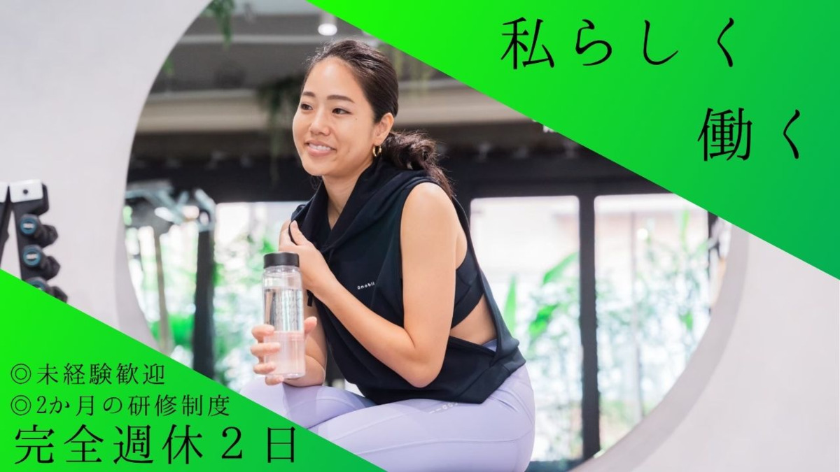 MediTRA 麻布十番店の写真