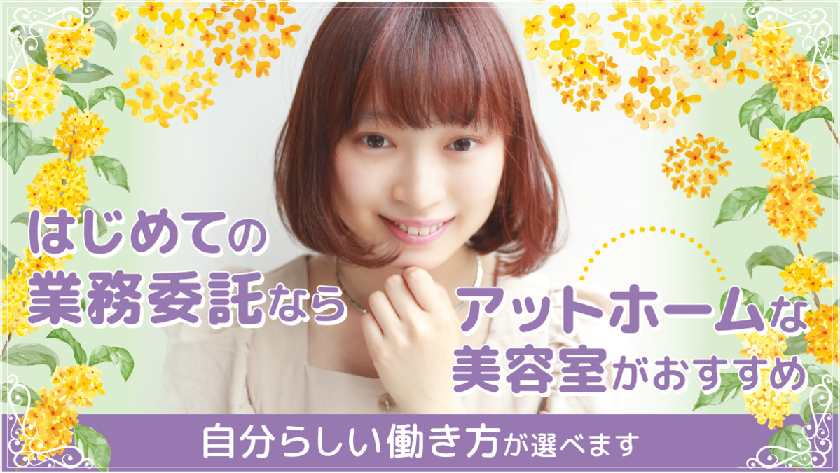 ange 篠ノ井店の写真2枚目：