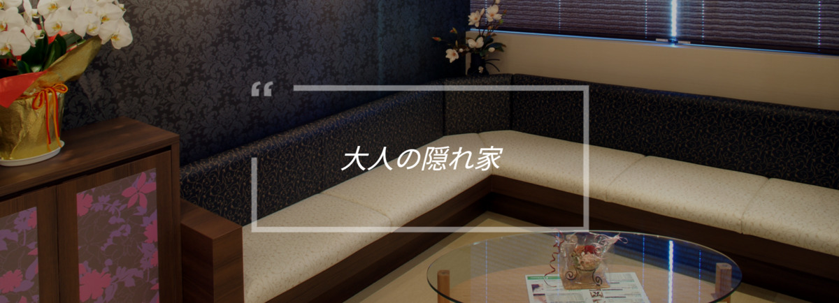ほぐしや本舗RiRAKU 表参道店の写真2枚目：