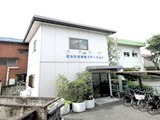 高砂訪問看護ステーションの写真