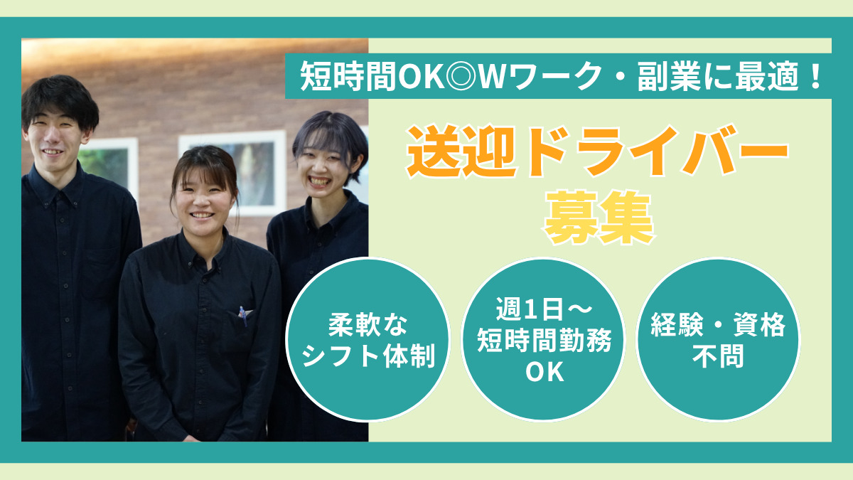 シェフズデイサービス仲町台の写真