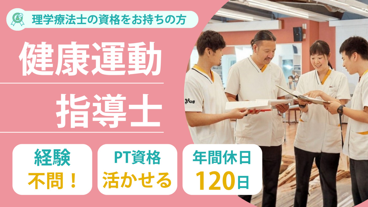 デイサービスセンター大門の写真