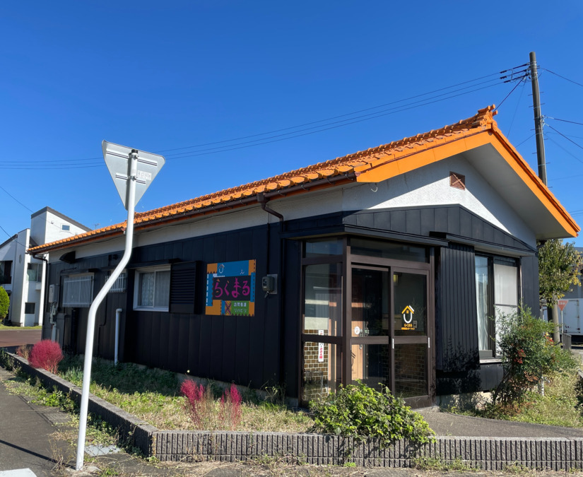 らくまる訪問看護ステーションの画像