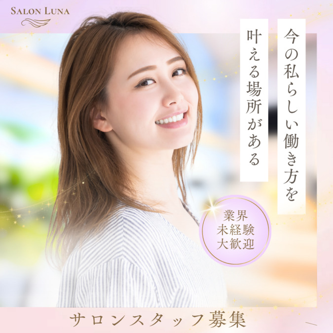 LUNA_Nail&Eyebrow Salonの写真