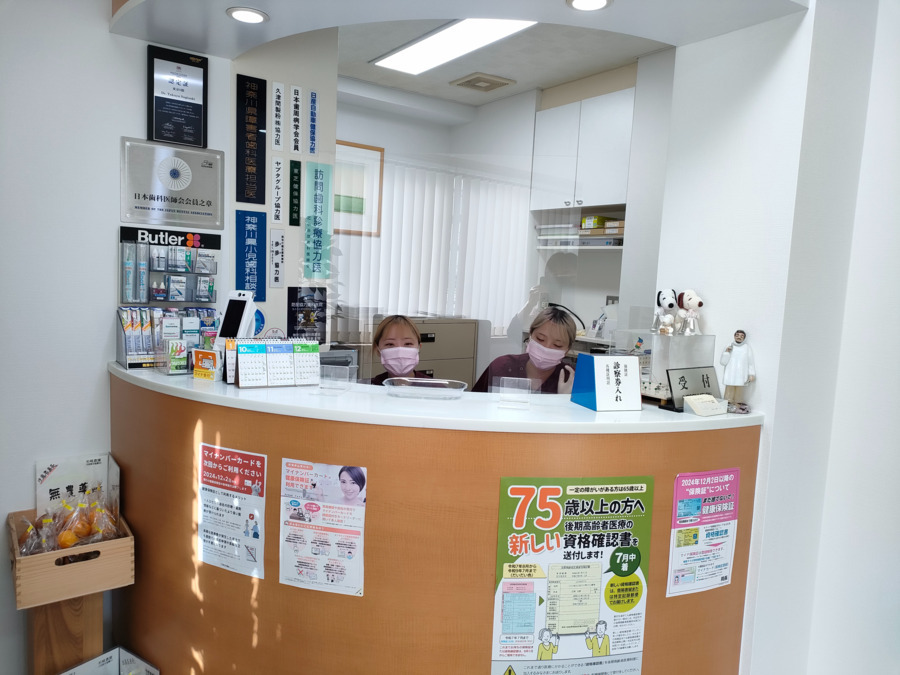 医療法人薫風会 杉﨑歯科クリニックの写真9枚目: