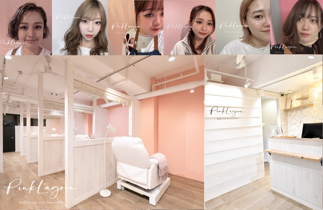 PinkLagoon　横浜店の写真