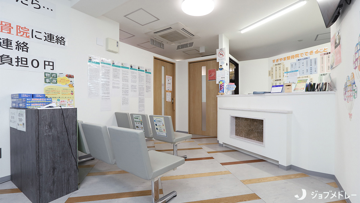 すぎやま鍼灸整骨院 上尾中央院(柔道整復師の求人)の写真6枚目:院内の様子です