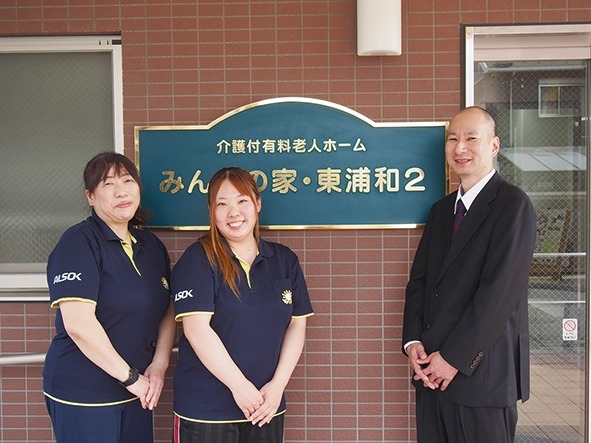介護付有料老人ホームみんなの家・東浦和2(介護職/ヘルパーの求人)の写真: