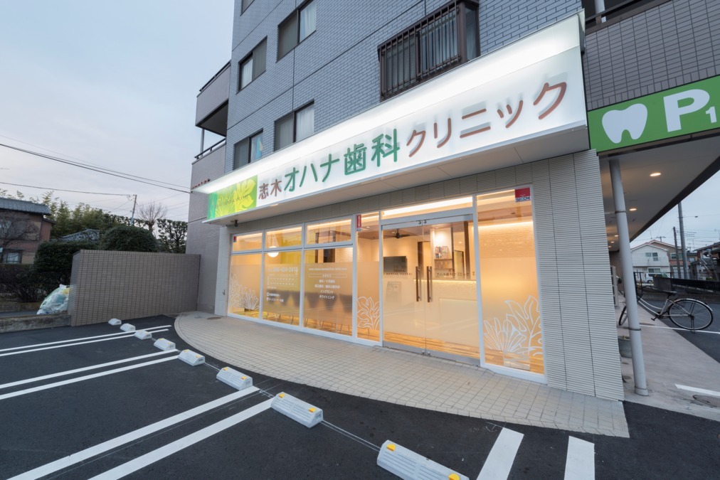 志木オハナ歯科クリニック（歯科医師の求人）の写真3枚目：交通の便の良い通り沿いで、患者様もスタッフも駐車場あり！