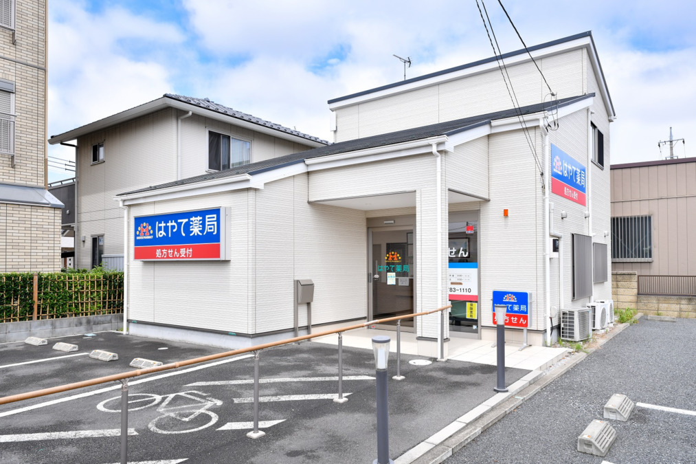 はやて薬局(調剤事務の求人)の写真4枚目: