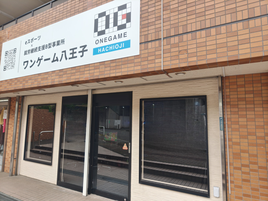 ONEGAME八王子【2025年06月01日オープン】(サービス管理責任者の求人)の写真3枚目: