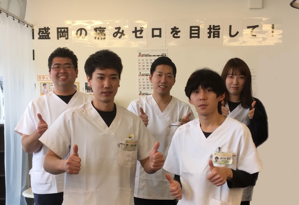 げんきやはりきゅう整骨院 盛南(鍼灸師の求人)の写真: