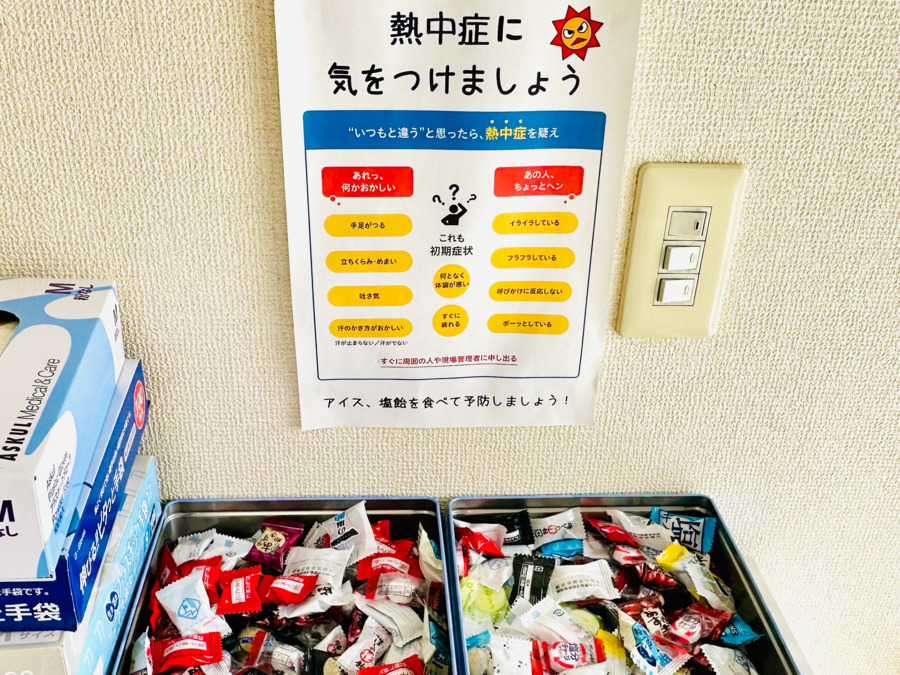 ヘルパーステーション友（介護職/ヘルパーの求人）の写真4枚目：「暑い中訪問ありがとう」の気遣いが温かい〇