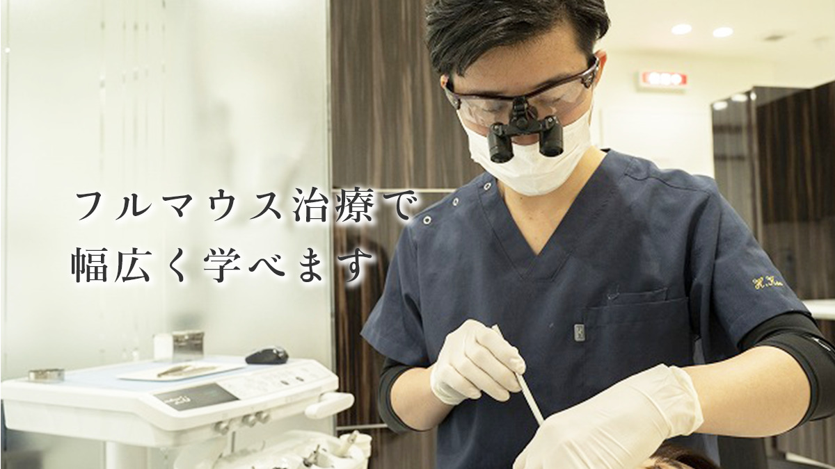 おおなり歯科クリニック（歯科医師の求人）の写真2枚目：