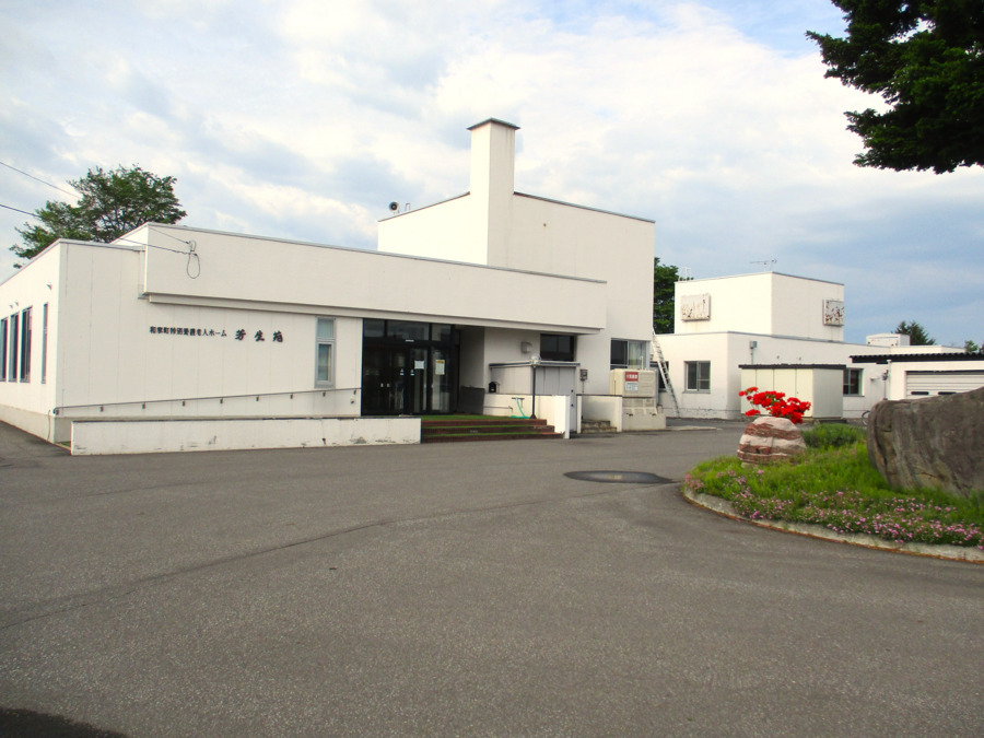 和寒町特別養護老人ホーム芳生苑の写真