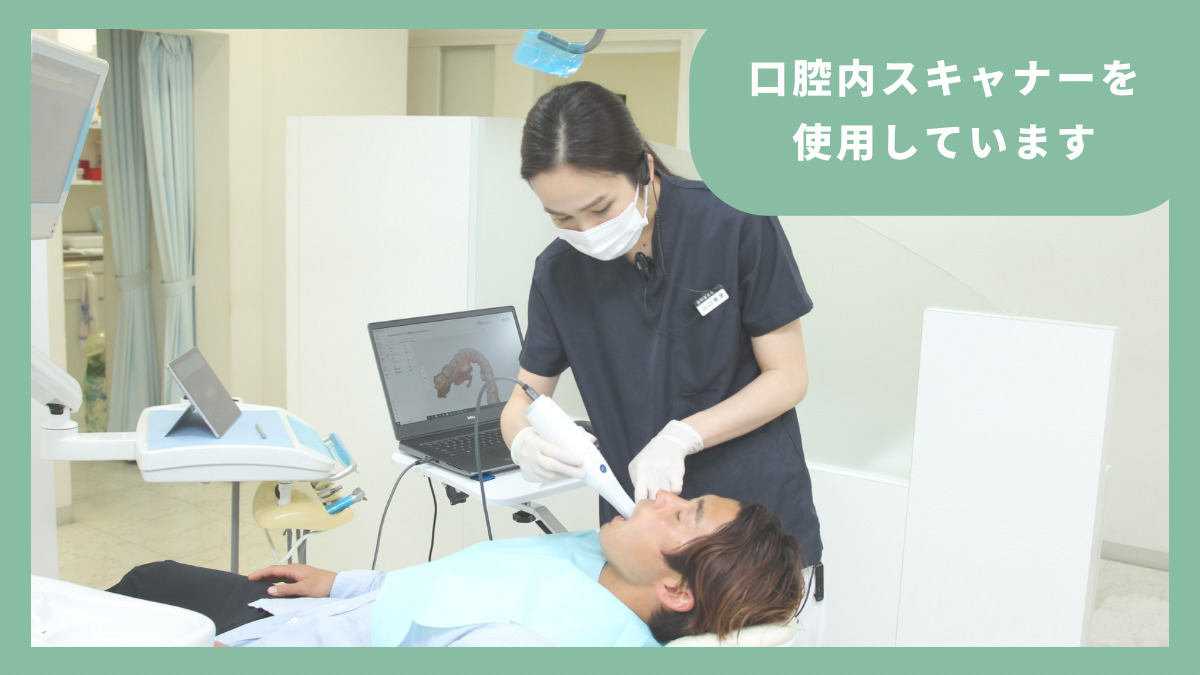 やまだ歯科クリニック（歯科衛生士の求人）の写真4枚目：
