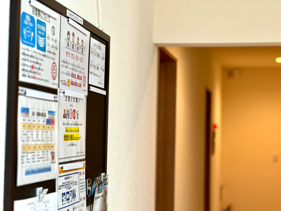 グループホームうみかぜの写真3枚目:施設内掲示板