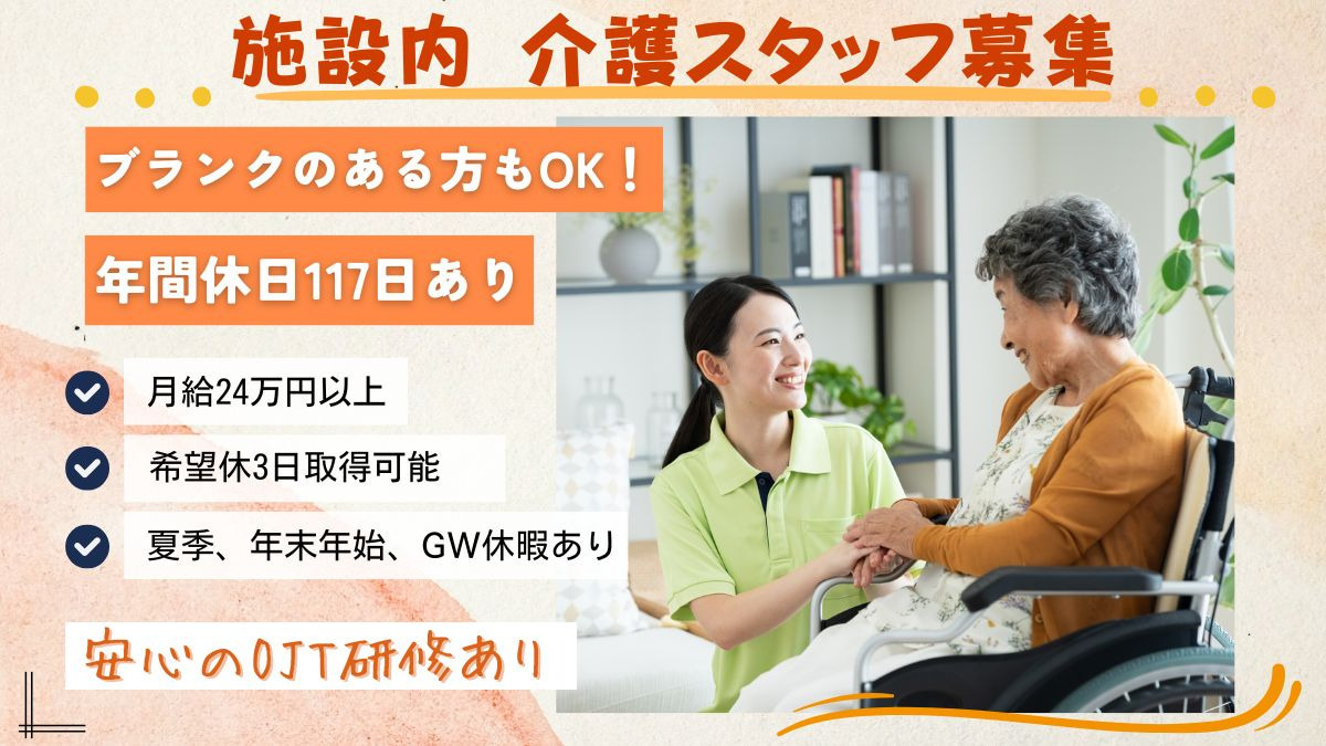 株式会社WHITE COATの写真