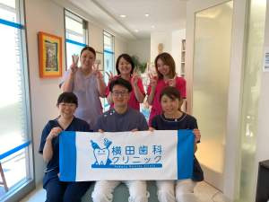 横田歯科クリニック（歯科衛生士の求人）の写真4枚目：