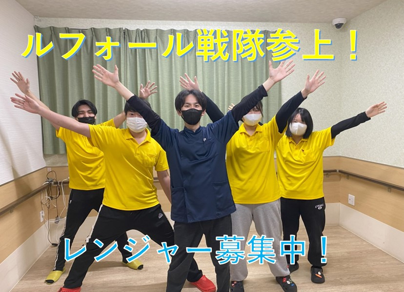 グループホーム ルフォール沢良宜 の写真2枚目：