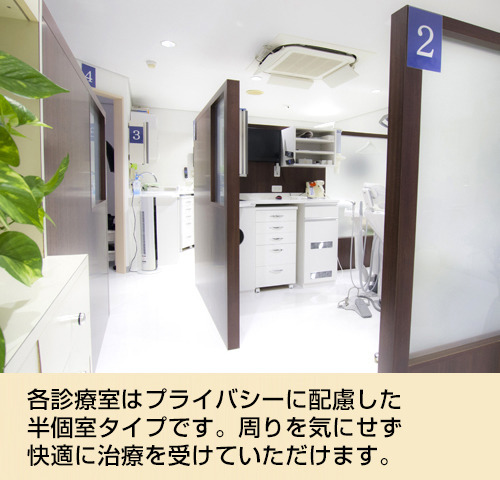 三木歯科医院（歯科衛生士の求人）の写真2枚目：