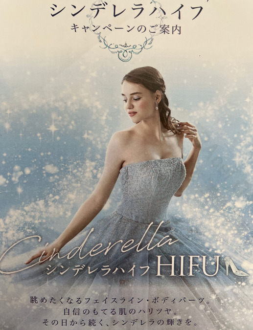 ほんじょう整形外科クリニック（看護師/准看護師の求人）の写真17枚目：