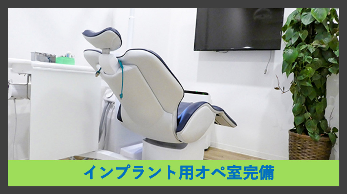 医療法人謙星会 ふじいでら駅前歯科（歯科衛生士の求人）の写真5枚目：滅菌システムにも拘り、患者様にもスタッフにも優しい環境作りに配慮しています。