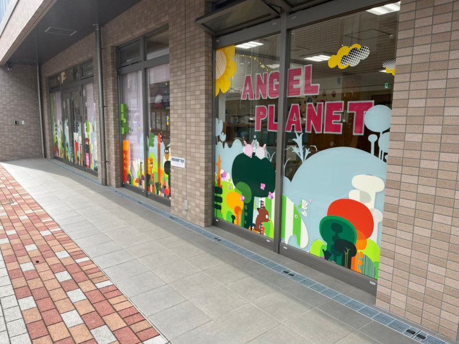 エンジェルプラネット 仲町台園(保育士の求人)の写真6枚目: