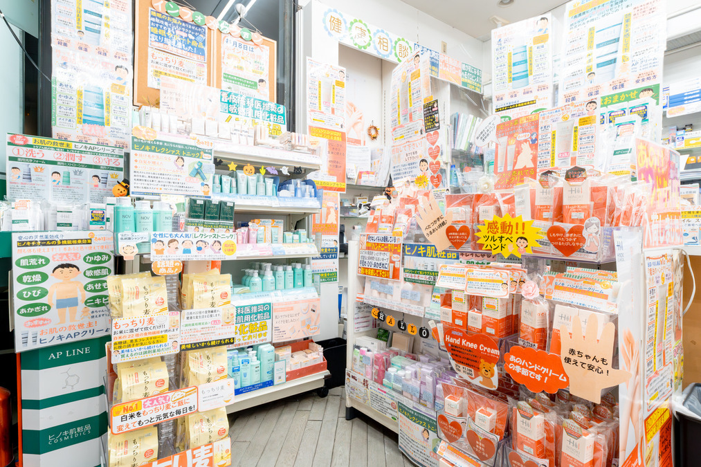 施設基準保険調剤薬局ハーブランド薬局本店（調剤事務の求人）の写真4枚目：