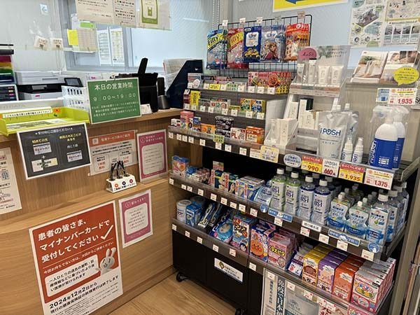 株式会社アイセイ薬局 アイセイハート薬局 青葉台店の写真