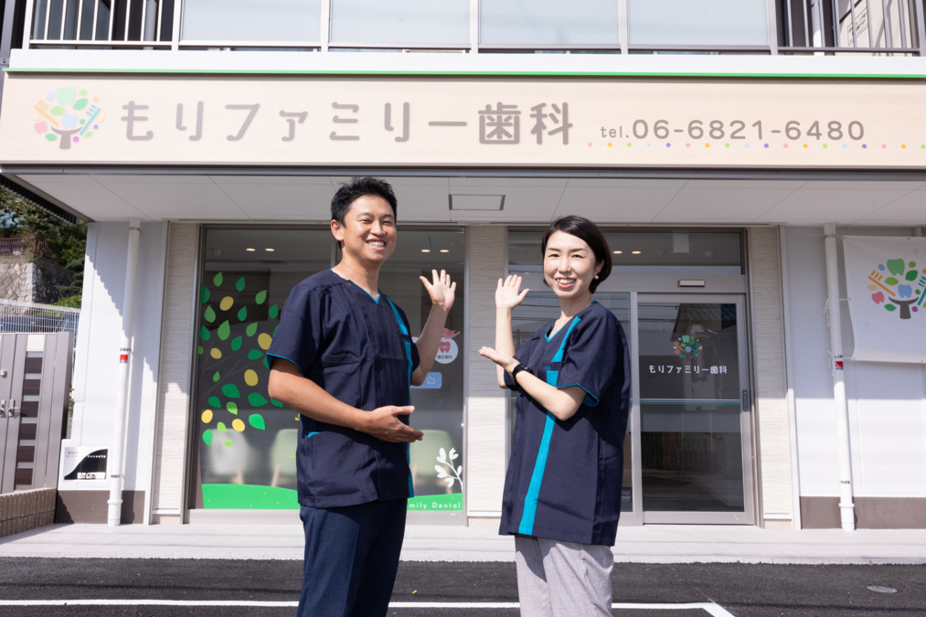 もりファミリー歯科（歯科衛生士の求人）の写真2枚目：