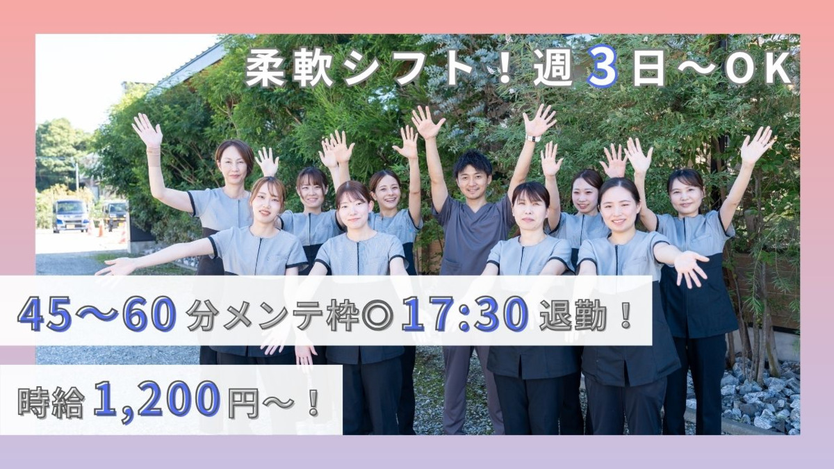 そね歯科クリニックの写真