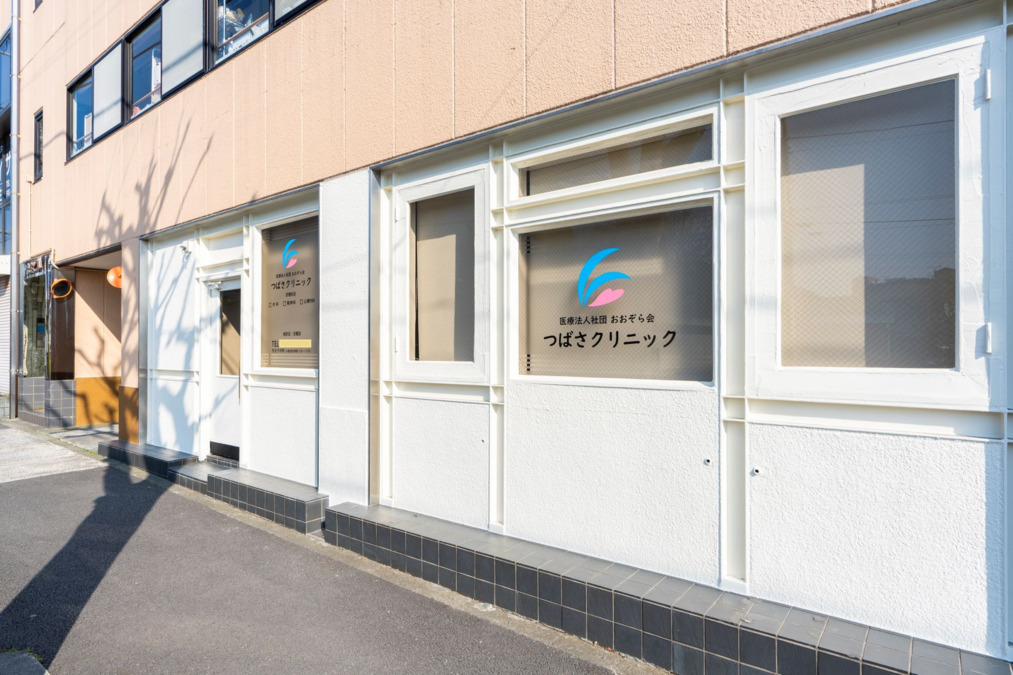 医療法人社団おおぞら会つばさクリニック町田（ドライバー/配達員の求人）の写真2枚目：