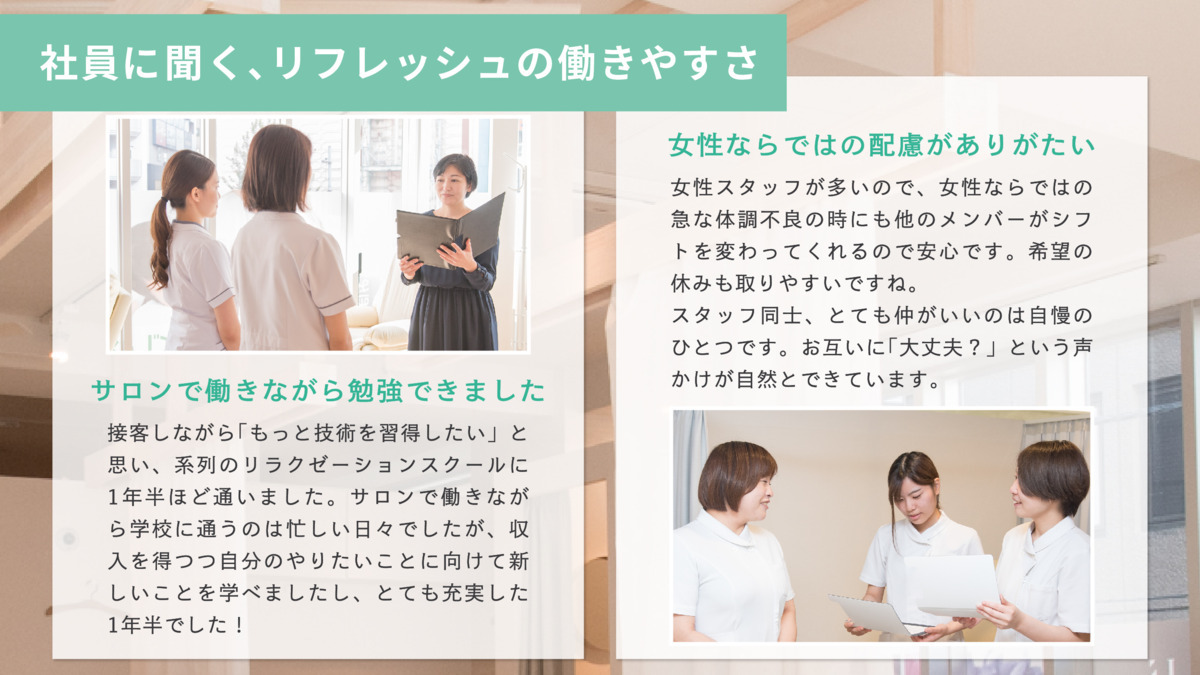 骨盤整体RE:FRESH+BEE ココノススキノ店の写真14枚目：
