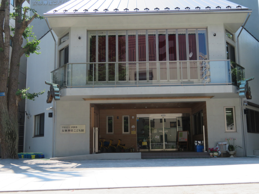 女躰神社こども園の写真1枚目：